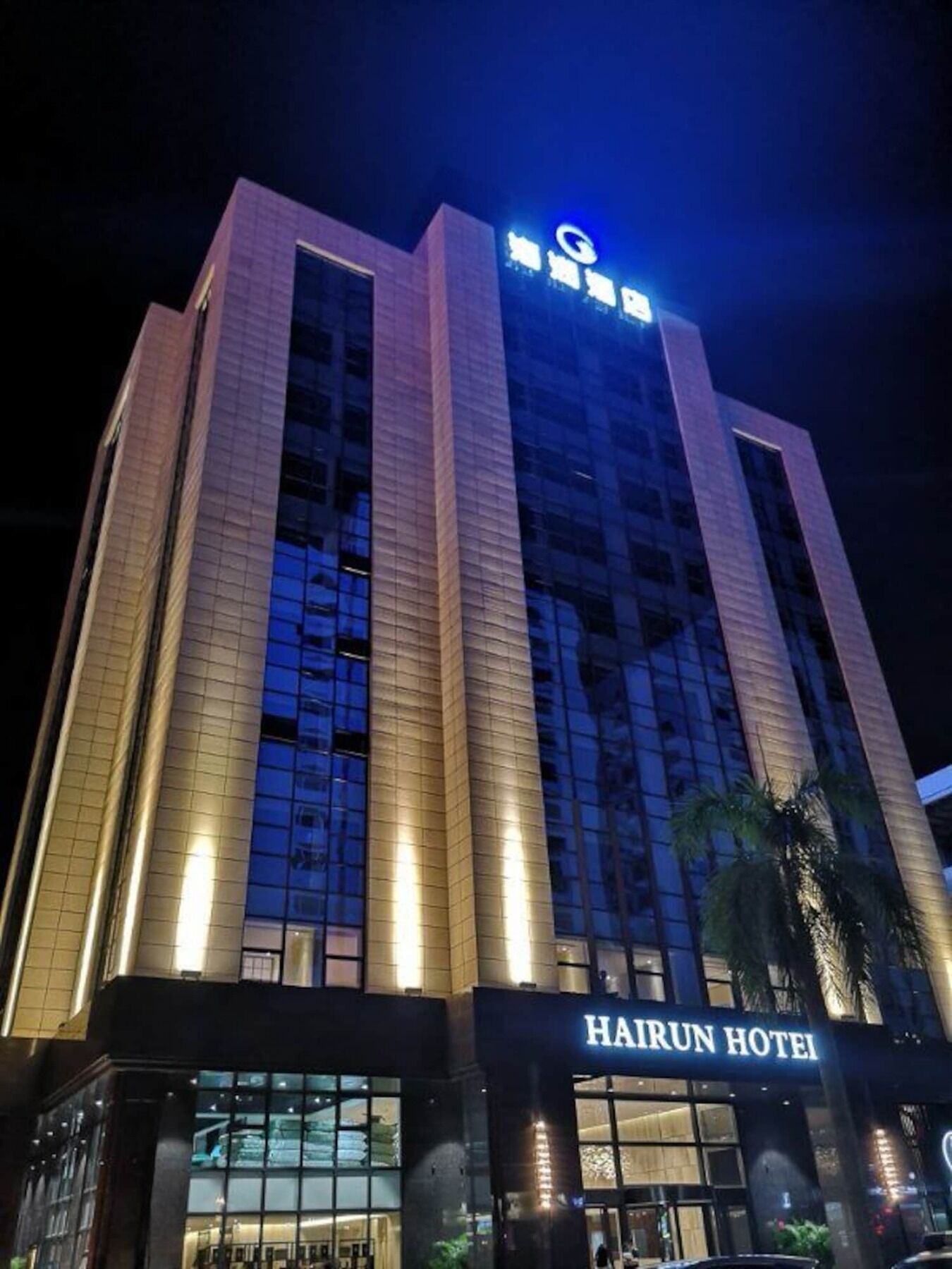 Shantou Hairun Hotel Eksteriør billede